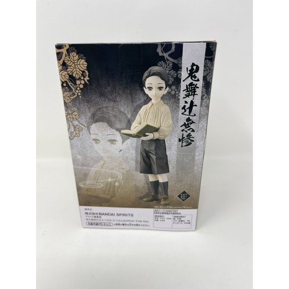 Demon Slayer Anime Japan Kimetsu no Yaiba Muzan Kibutsuji Aniplex Prize A - Picture 8 of 10